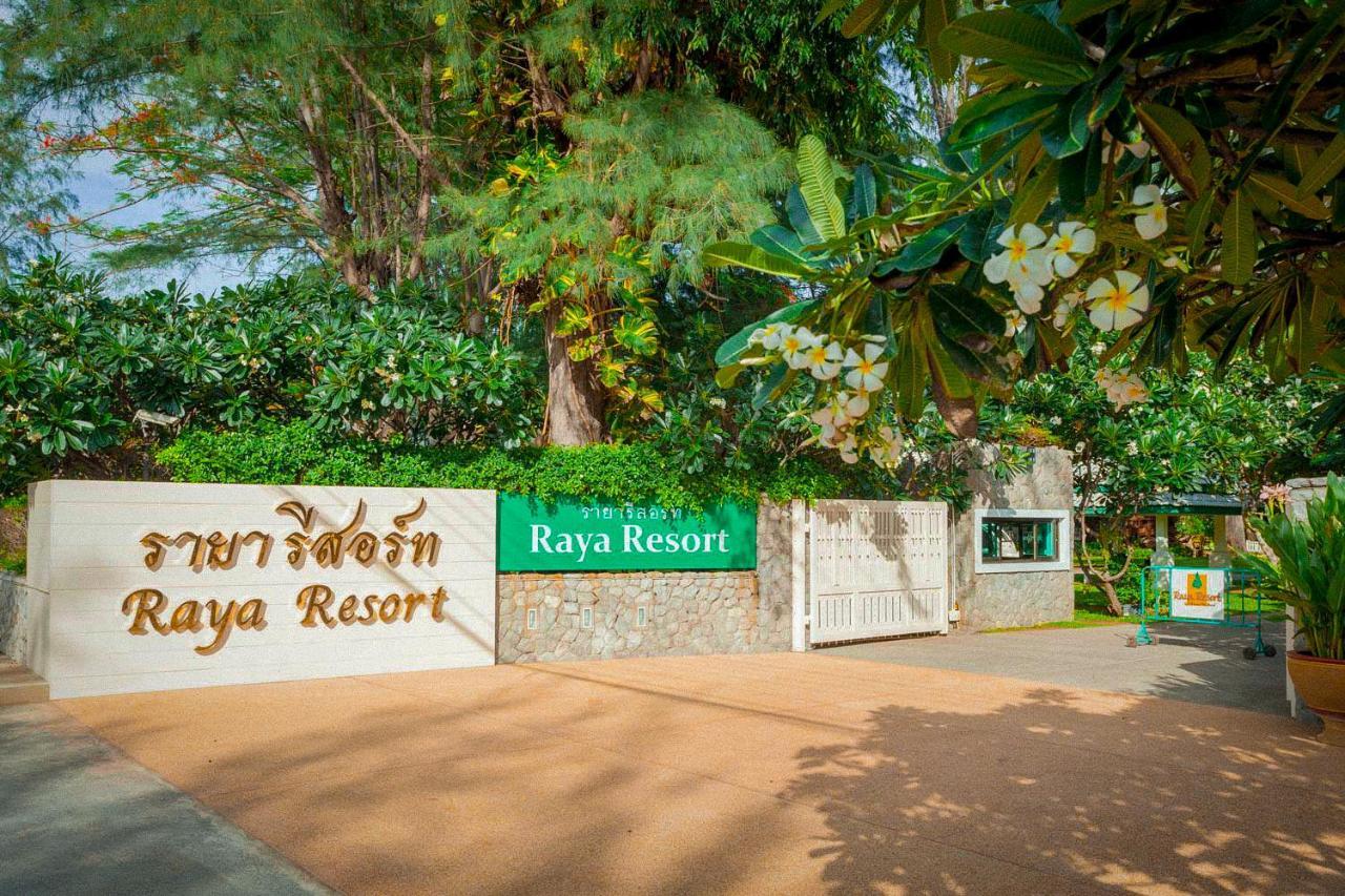 Raya Resort Beach Front - The Most Green Resort In Cha-Am Exterior photo